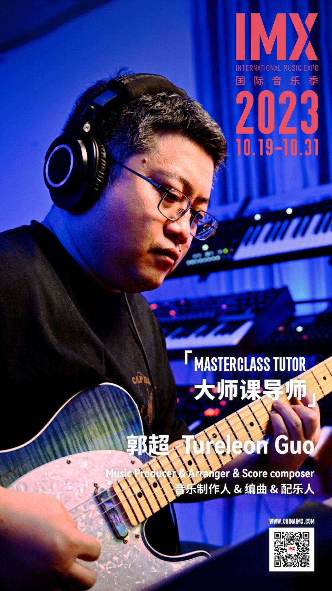 IMX 2023 Masterclass Tutor - 05