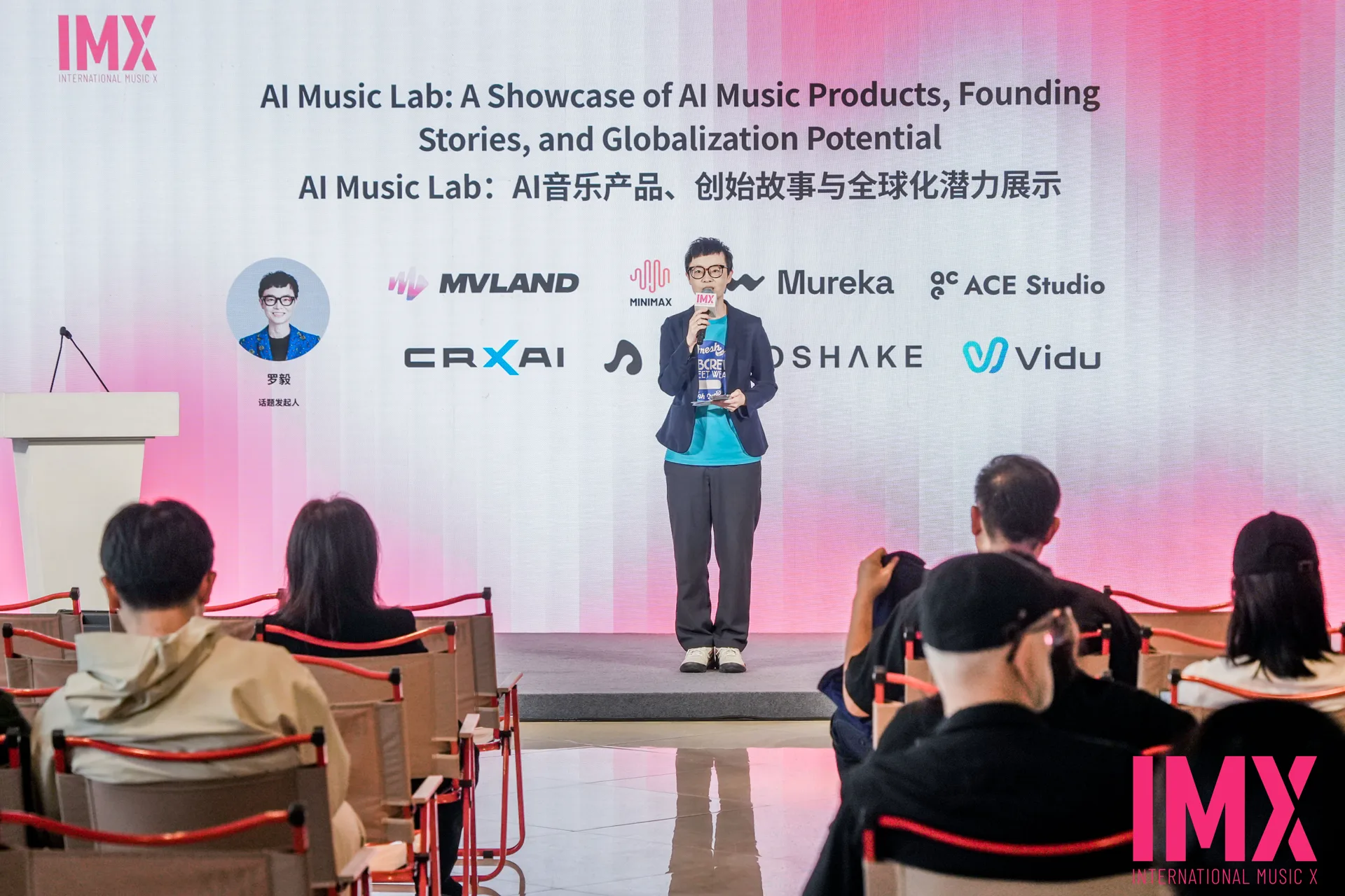 Host Luo Yi opening the AI Music Lab showcase featuring MiniMax, ACE Studio, CRxAI, Mureka, Vidu, AudioShake, and MVLAND